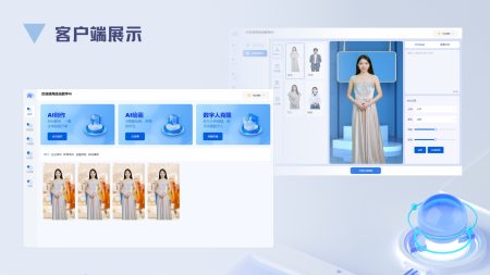 AI数字人源码系统搭建部署